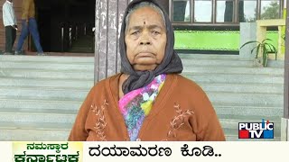 Public Tv Headlines 7 Am Sep 23, 2022