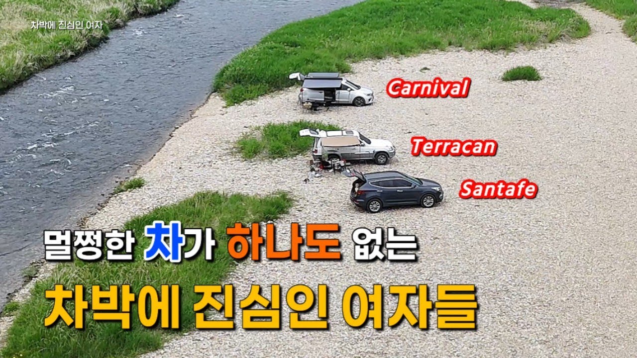 🚙 Женщины, увлекающиеся автокемпингом, модифицируют идеальные машины, поэтому автокемпинг приноси...