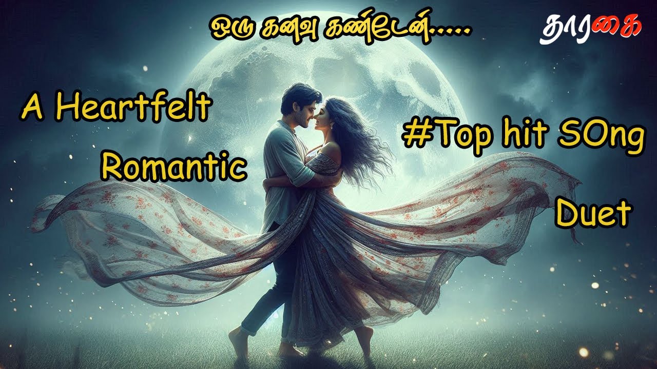 ஒரு கனவு கண்டேன் | #lovesongs #melody #romanticsongs #tamilsong #trending