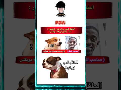 نقطه ضعفي دموع الاطفال 