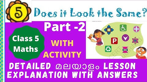 Class 5 maths chapter -5:/does it look  the same?/ part-2 malayalam explanation with activity