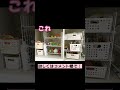 【キッチン収納】衝撃のビフォーアフター～賃貸に住んでる方は必ずマネしてほしい～