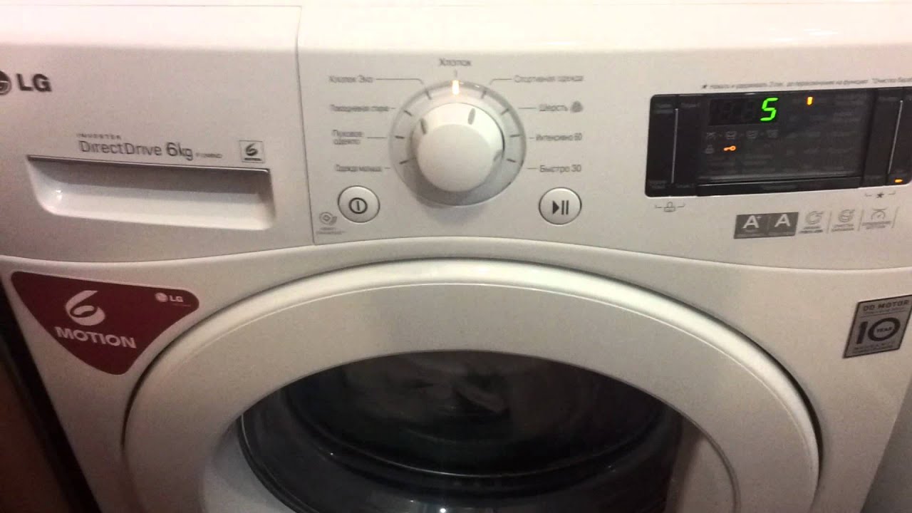 Машина узкая lg f2h5hs6w