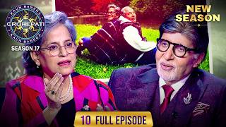 Download Lagu New Season | KBC S17 | Ep. 10 | Full Episode | Big B भी रह गए पति-पत्नी का प्यार देखकर दंग! MP3 Download Lagu New Season | KBC S17 | Ep. 10 | Full Episode | Big B भी रह गए पति-पत्नी का प्यार देखकर दंग! MP3