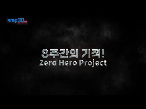 8주간의 기적 시즌2 Coming Soon💪
