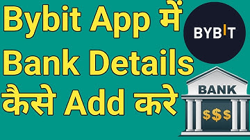 bybit me bank account kaise add kare || bybit payment method || bybit me bank details kaise add kare