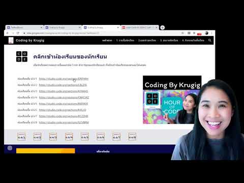 ห้องเรียน coding by krugig 01
