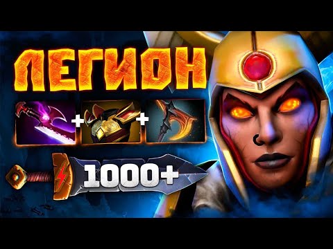 Видео: топ-1 ОФФЛЕЙН vs топ-1 КЕРРИ - Legion Commander Dota 2