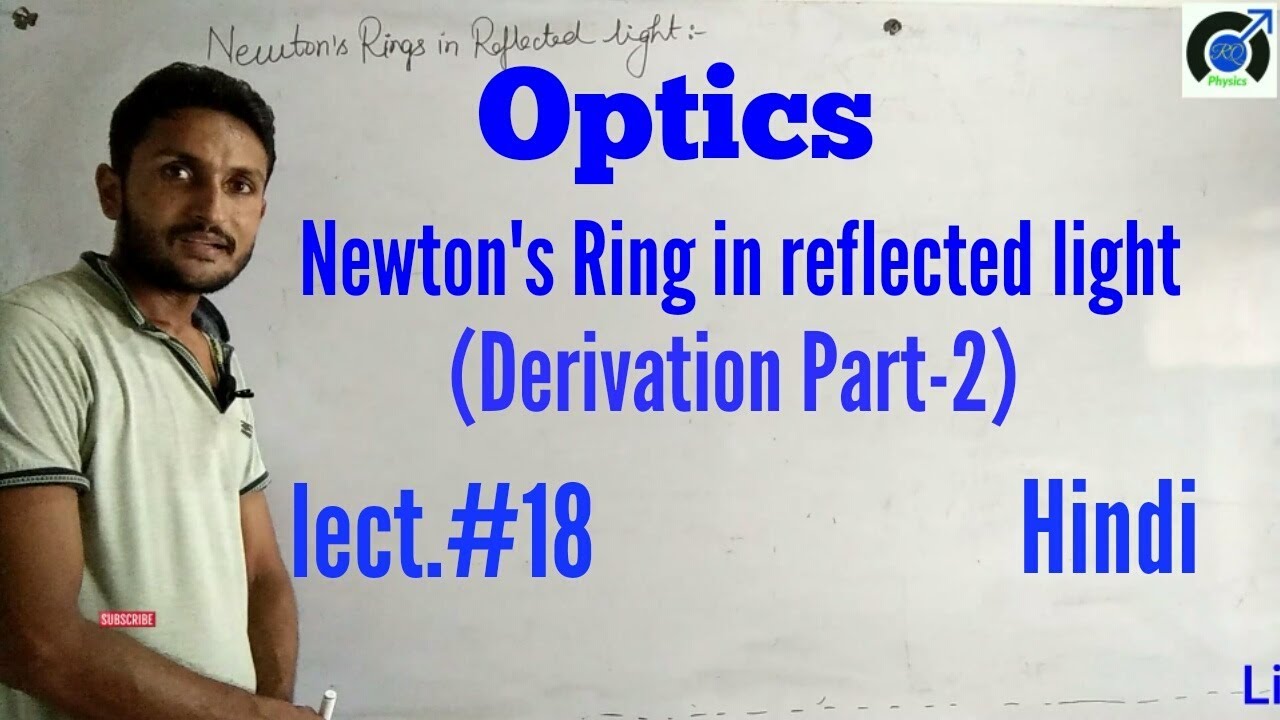 Newton's rings by reflected light - YouTube