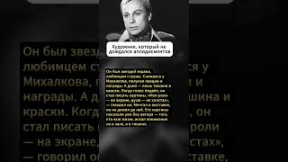 Когда звезда гаснет в одиночестве