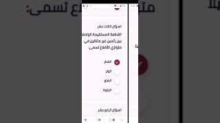 حل إمتحان وزاري الصف السادس رياضيات الشهر الأول اكثر من ٣ نماذج بالتوفيق  ️ 