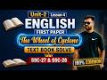 The Wheel of Cyclone | Unit 2 Lesson 4 | SSC English 1st Paper | SSC 2027-28 | ইংরেজি প্রথম পত্র