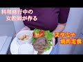 【女教師が作る】にんにくたっぷりスタミナ焼肉定食