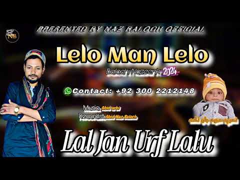 New Song Lal Jan Urf Lalu NAZ BALOCH ABID BALOCH 03002212148