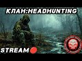 Сила духа и воля к победе HEADHUNTING STAY OUT MSK #stayout #shorts 