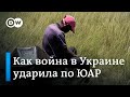 Последствия пандемии и войны в Украине: число бездомных в ЮАР резко выросло