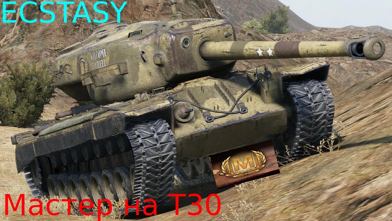 Бардачок икстрейл т30