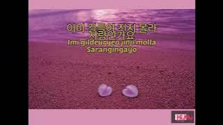 PERHAPS LOVE - KIM MIN SEOK COVER (Lyric)