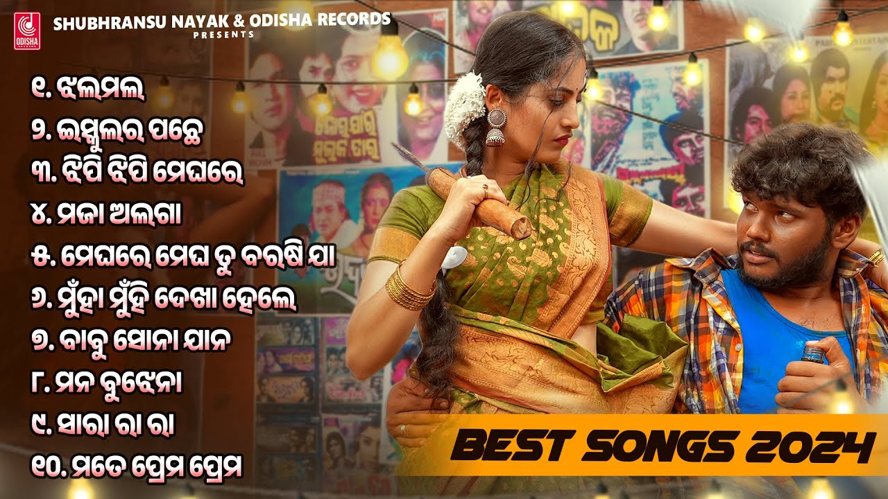 All Best Odia Hits | Mantu Chhuria, Humane Sagar, Aseema Panda | Odia Jukebox