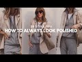 20 STYLE TIPS | HOW TO ALWAYS LOOK POLISHED AND PUT TOGETHER (2022)