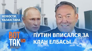 Аблязов: Назарбаев уйдёт, получив миллиардов 100