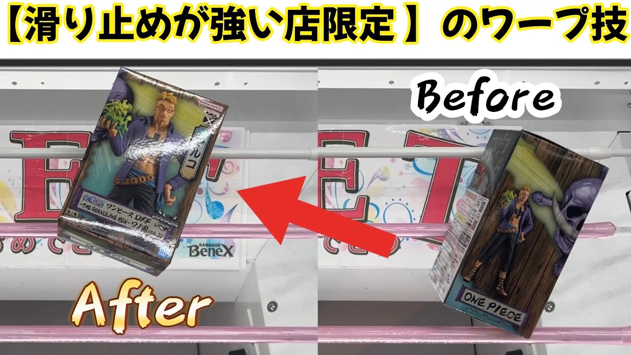 We'll tell you secretly about the techniques of our store with