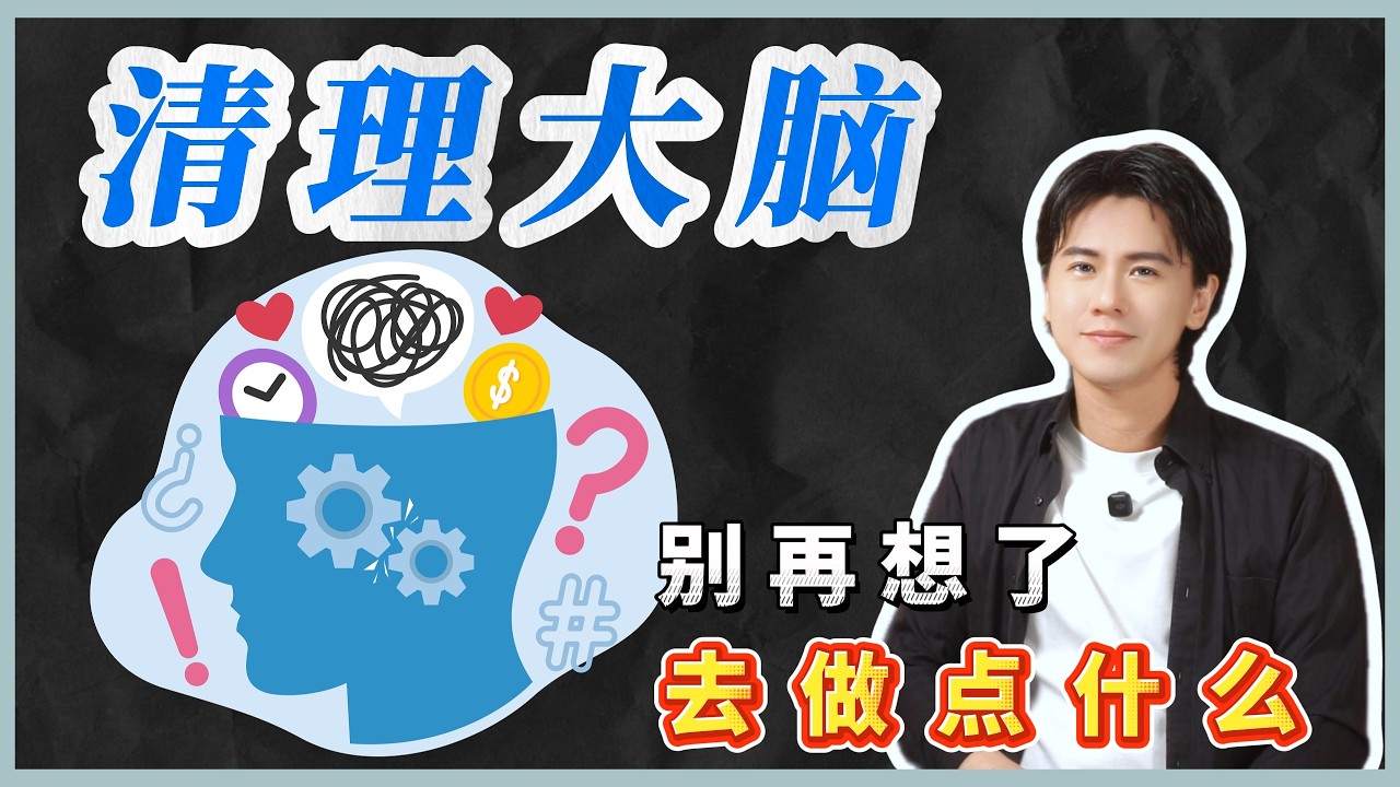 亲测有效！这个方法帮你找回内心的掌控感