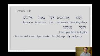 Jonah 1:5b Hebrew (fem-sg--mp-construct)
