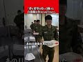 「夢と希望を持って働ける自衛隊を作るため汗をかく」小泉防衛大臣訓示#youtubeshorts #名言 #高市政権 #小泉進次郎 #小泉防衛大臣 #政治