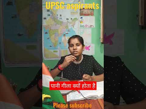 वीडियो: पेरिस साइंस & उद्योग संग्रहालय (साइट डेस साइंसेज)