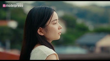 福地桃子＆岡山天音、「喪失」を抱えた2人が結びつき希望を描く！映画『あの娘は知らない』予告編