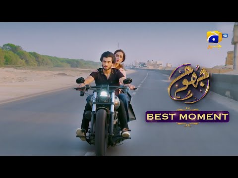 Jhoom Episode 11 || || Haroon Kadwani - Zara Noor Abbas || Har Pal Geo