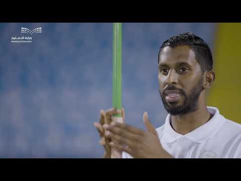 الصف الثالث متوسط الوحدة التاسعة رمي الرمح والمواد القانونية الحديثة التي تحكم المسابقة 