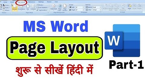 Ms word Page Layout Tab in Urdu / Hindi