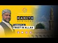 Hadith Reminder_ Tawakkal_ Trust in Allah