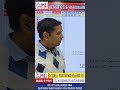 LX line mai hote hai switching voltage #shorts #reels