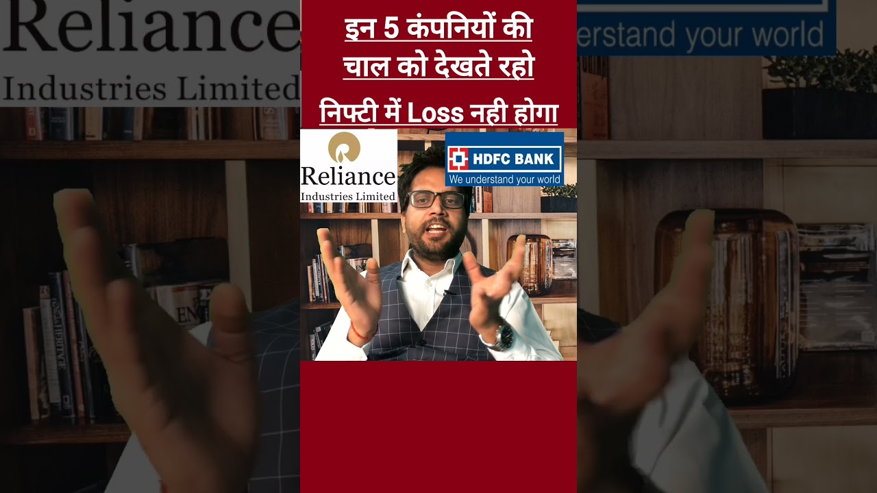 New Weightage in Nifty 