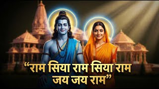राम सिया राम सिया राम जय जय राम | Very Soft Soulful Ram Siya Ram Bhajan | Peaceful Kirtan screenshot 5