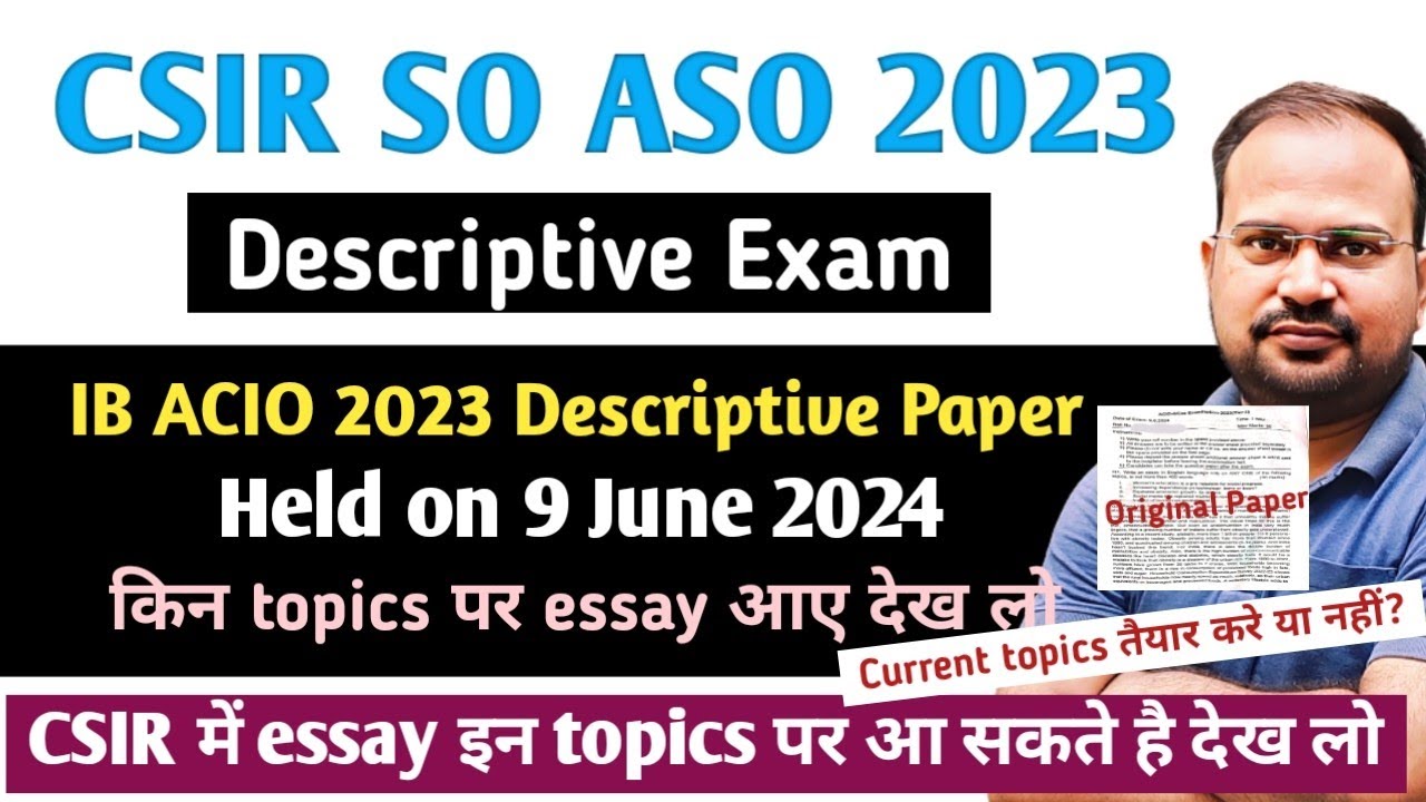 CSIR SO ASO 2023 | IB ACIO 2023 descriptive paper 9 june 2024 | किस किस ...