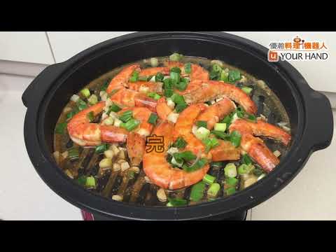【料理123】檸檬胡椒蝦