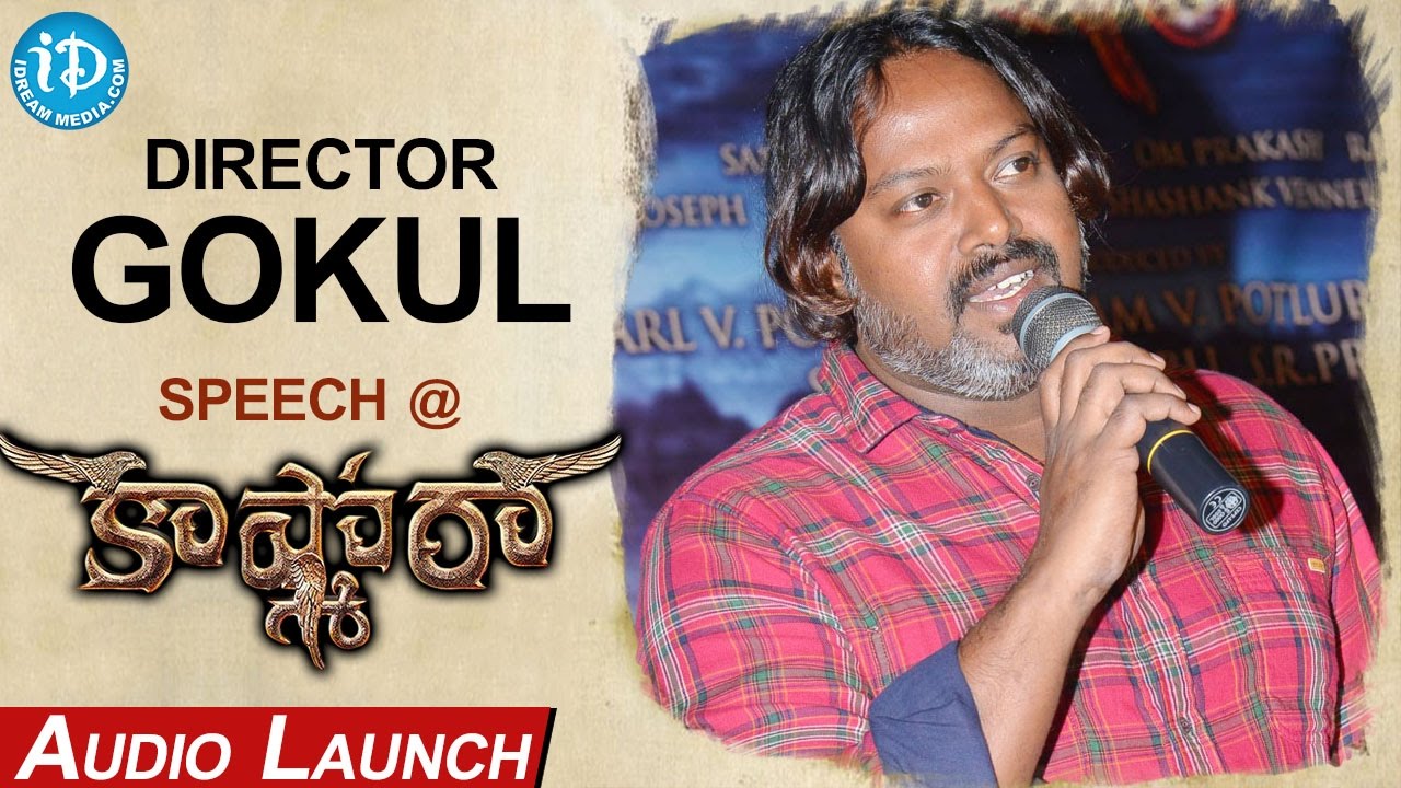 Director Gokul Speech @ Kaashmora Audio Launch | Karthi, Nayanathara, Sri Divya