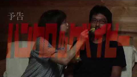 映画「パンクロックベイビー」予告