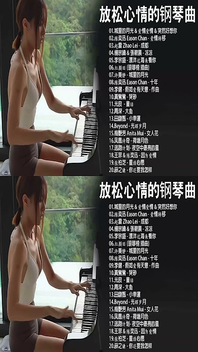 非常好聽👍2小時 //100首華語流行情歌經典钢琴曲 [ pop piano 2020 ] 流行歌曲500首钢琴曲 ♫♫ 只想靜靜聽音樂 抒情鋼琴曲 舒壓音樂 Relaxing Piano Music