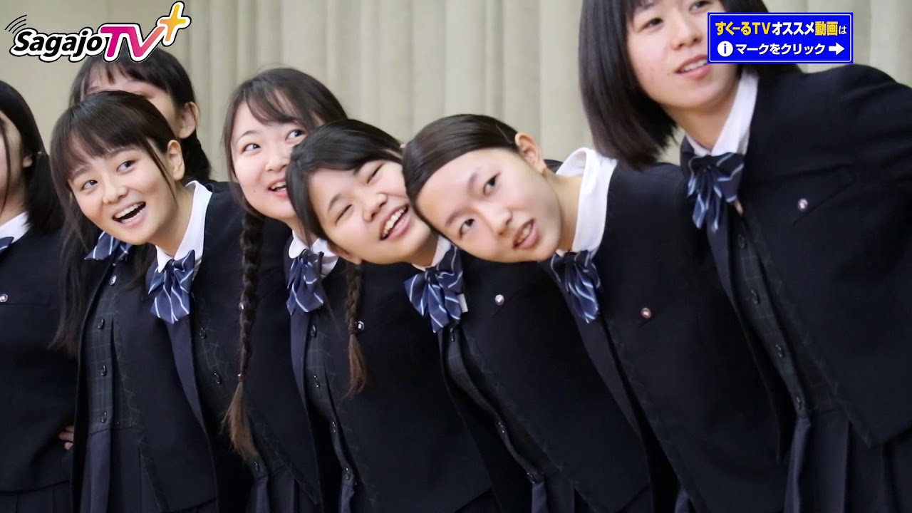 🌸佐賀の動画🌸合唱コンクール🌸思い出🍑japan girls dance school festival theater Chorus歌ってみた　すくーるTV佐女　※チャンネル登録をお願いします