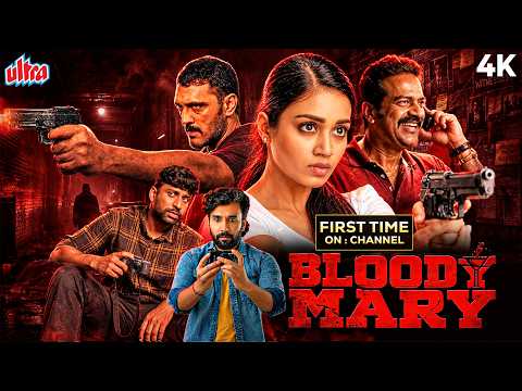 Bloody Mary (2026) NEW SOUTH BLOCKBUSTER MOVIE | South Indian Superhit THRILLER | Nivetha Pethuraj