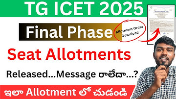 ts icet seat allotment 2025 | icet seat allotment 2025 in telugu | Final Phase allotment icet 2025