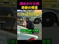 殉職した父息子への贈り物
