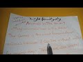 براجراف بالانجليزية عن الحيوانات في الصحراء     الصف الخامس الإبتدائي