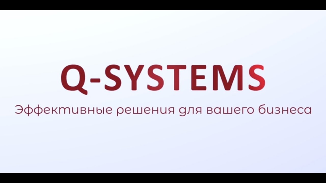 Oracle HCM cloud. Q systems