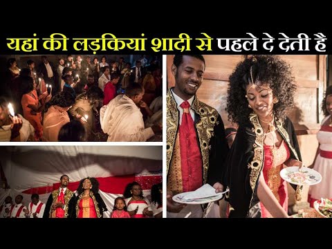 दुनियाभर में शादियों की 15 हैरतअंगेज़ प्रथा |15 FASCINATING WEDDING TRADITIONS FROM AROUND THE WORLD